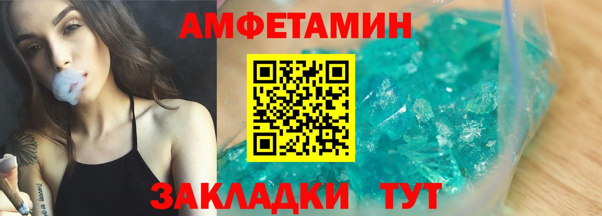 АМФ  АМФ Premium  Вход с VPN  Сунжа 