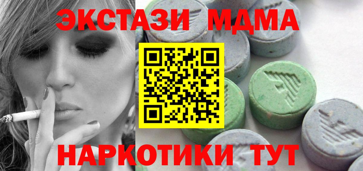 Ecstasy Дубай Сунжа
