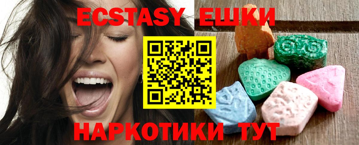 Сунжа  Экстази louis Vuitton  Экстази  Ecstasy бентли  Вход с VPN 