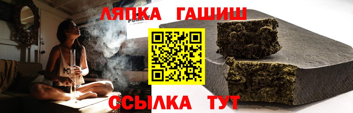 где найти   Гашиш  Сунжа  ГАШИШ гашик  Вход с VPN  Гашиш VHQ 