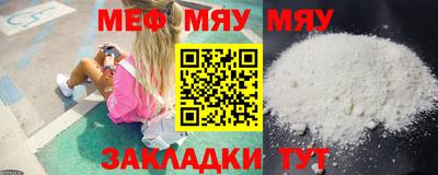 прущая мука Партизанск