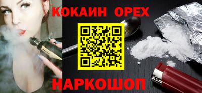 прущая мука Партизанск