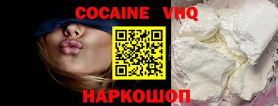 COCAINE Пенза