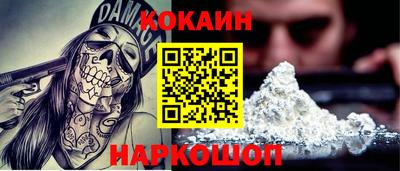 метамфетамин Первоуральск
