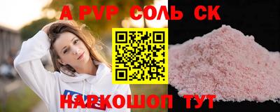 COCAINE Пенза