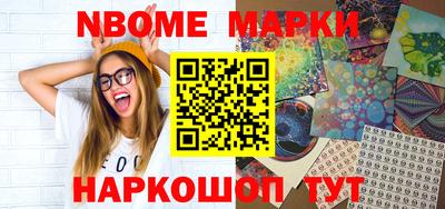 прущая мука Партизанск