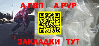 прущая мука Партизанск