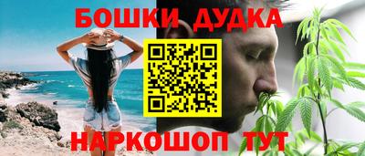 метамфетамин Первоуральск