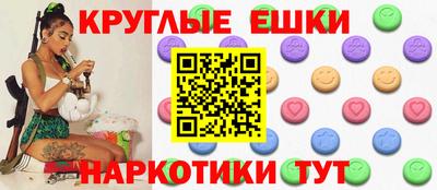 прущая мука Партизанск