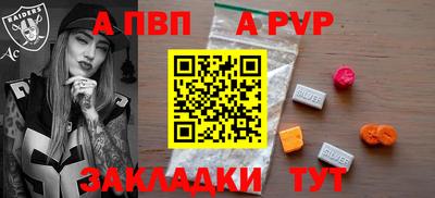 метамфетамин Первоуральск