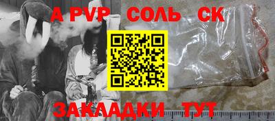 COCAINE Пенза