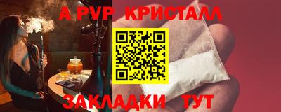 метамфетамин Первоуральск