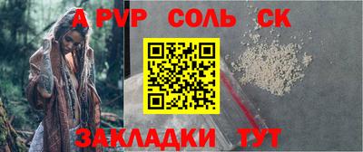 COCAINE Пенза