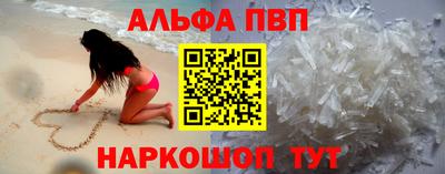 прущая мука Партизанск