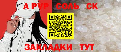 прущая мука Партизанск