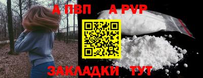 метамфетамин Первоуральск