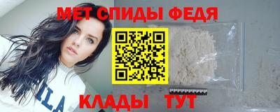 прущая мука Партизанск