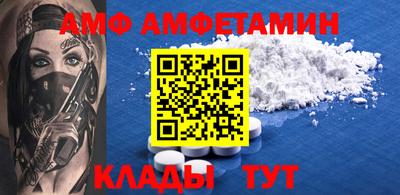 прущая мука Партизанск