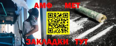 метамфетамин Первоуральск