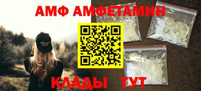 прущая мука Партизанск