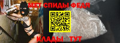 метамфетамин Первоуральск