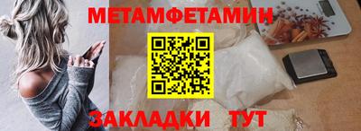 COCAINE Пенза