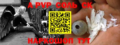 метамфетамин Первоуральск