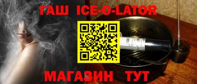 прущая мука Партизанск