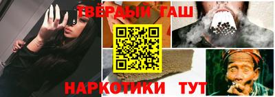 COCAINE Пенза