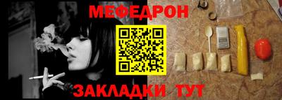 прущая мука Партизанск