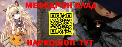 прущая мука Партизанск