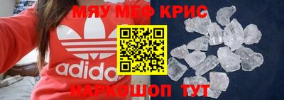 метамфетамин Первоуральск