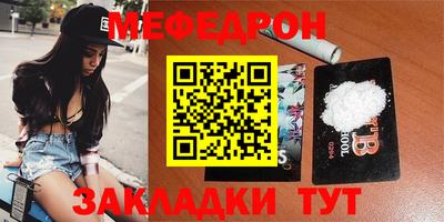 метамфетамин Первоуральск