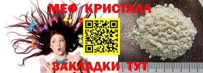 COCAINE Пенза