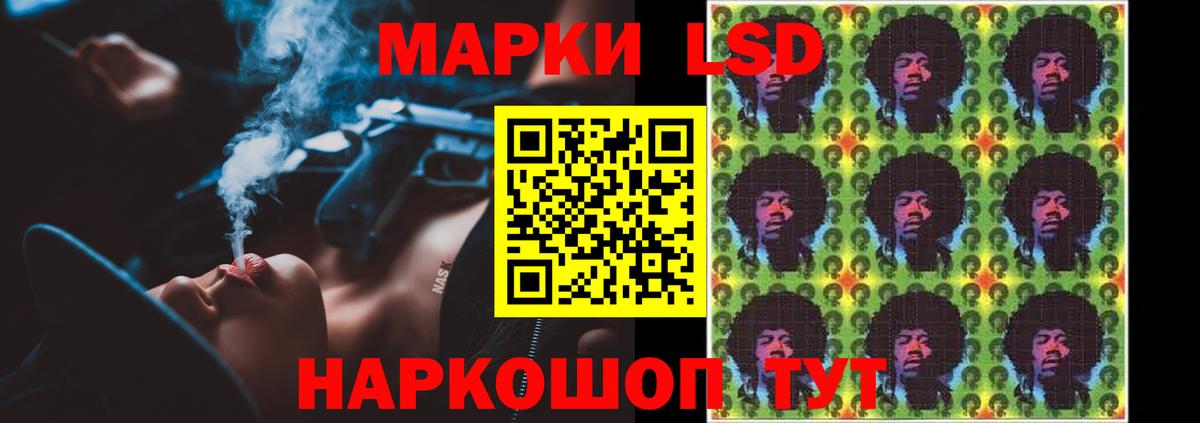 LSD-25 экстази кислота  Вход с VPN  LSD-25 экстази  Лсд 25 экстази ecstasy  Сунжа 