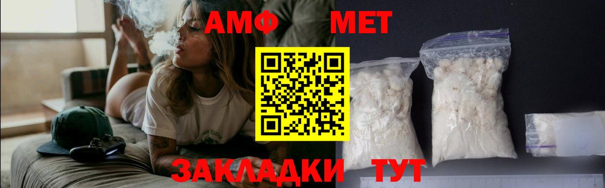 Метамфетамин кристалл  Вход с VPN  Сунжа  Метамфетамин кристалл 