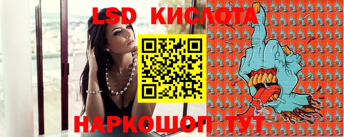 Марки 25I-NBOMe  Наркотические марки 1,8мг  Вход с VPN  Сунжа 