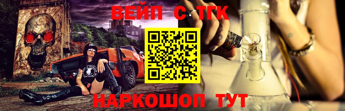 ТГК гашишное масло Сунжа