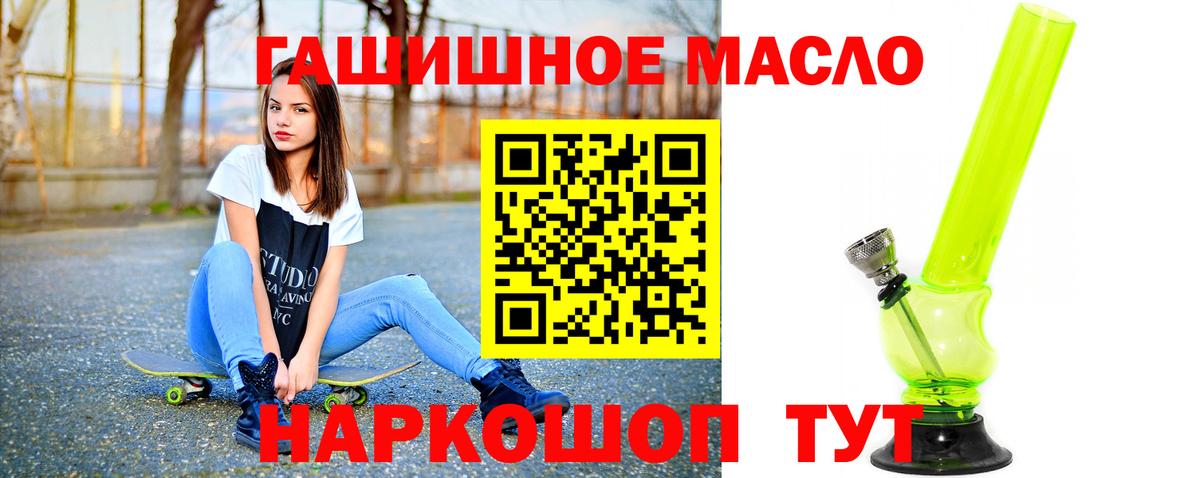 Сунжа  ТГК вейп с тгк  продажа наркотиков  Вход с VPN  ТГК концентрат 