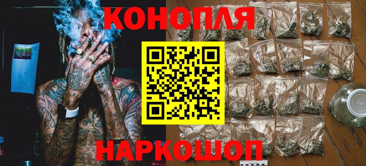 Канабис LSD WEED Сунжа